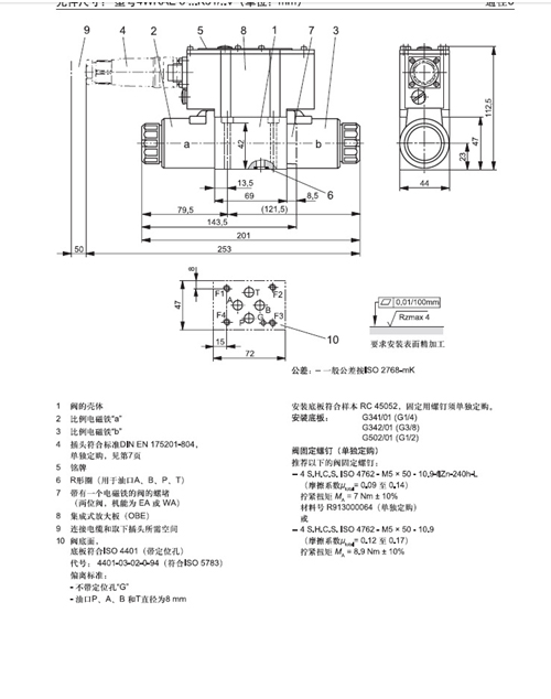 力士乐 Rexroth R900954078 4WRAE6W30-2X G24K31 A1V